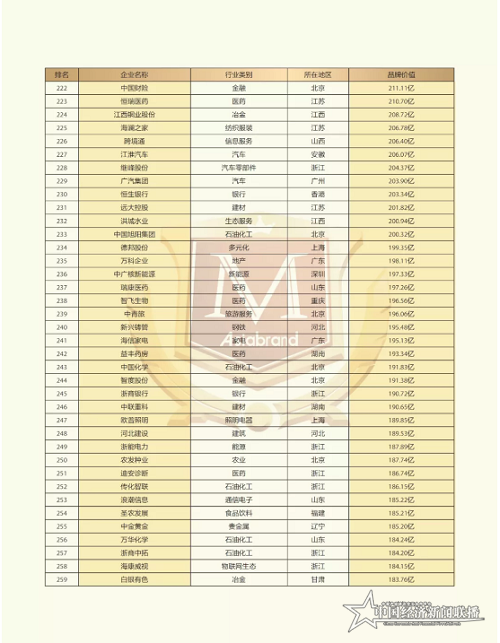 微信图片_20210131105533.png