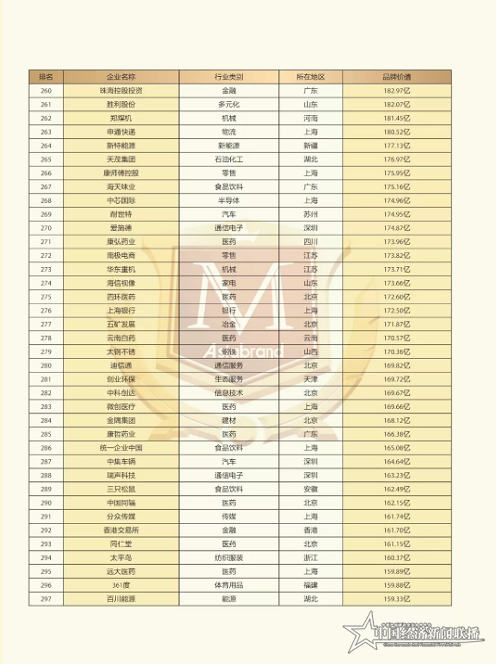 微信图片_20210131105540.png