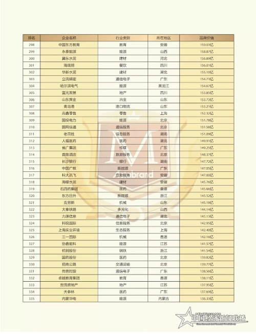 微信图片_20210131105552.png