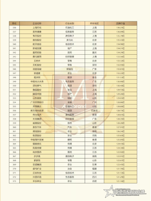 微信图片_20210131105602.png