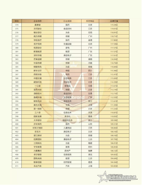 微信图片_20210131105611.png