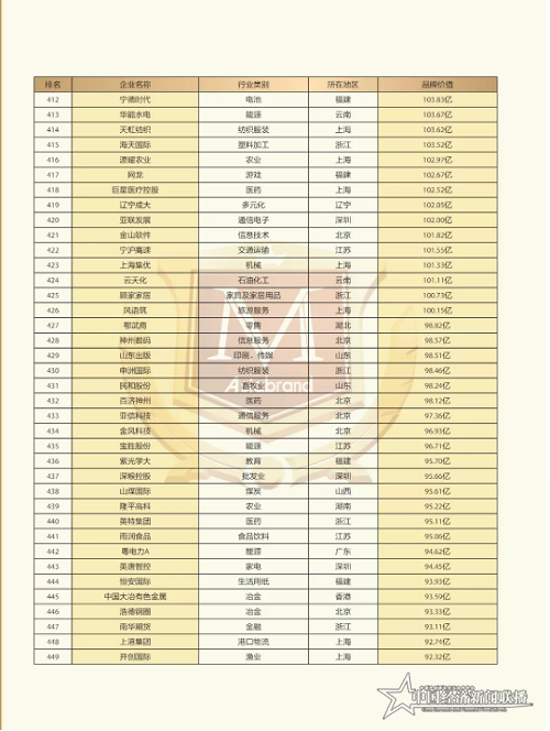 微信图片_20210131105621.png