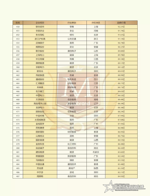 微信图片_20210131105628.png