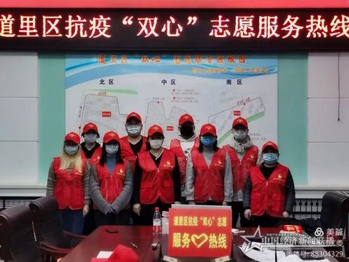 微信图片_20210201164723.jpg