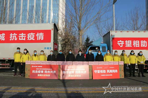 微信图片_20210205153524.png