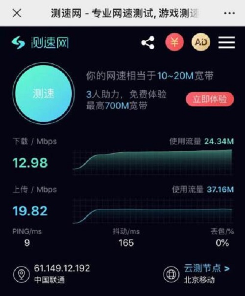 360截图20210202111623574.jpg