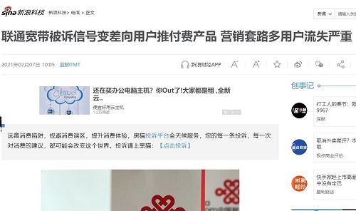 360截图20210203142846117.jpg