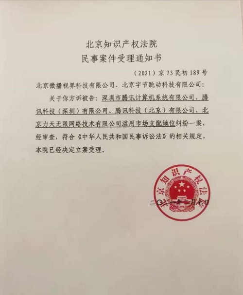 360截图20210201100732821.jpg