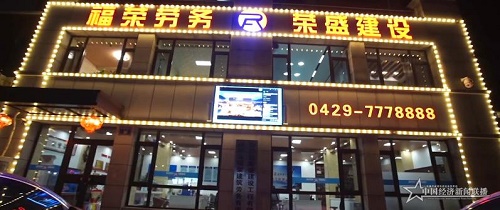 360截图20210201100732821.jpg