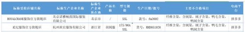 360截图20210204125628809.jpg