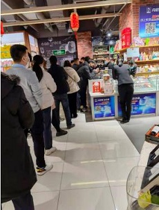 360截图20210204125529447.jpg