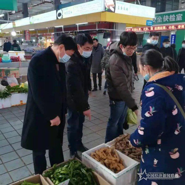 检查经营户