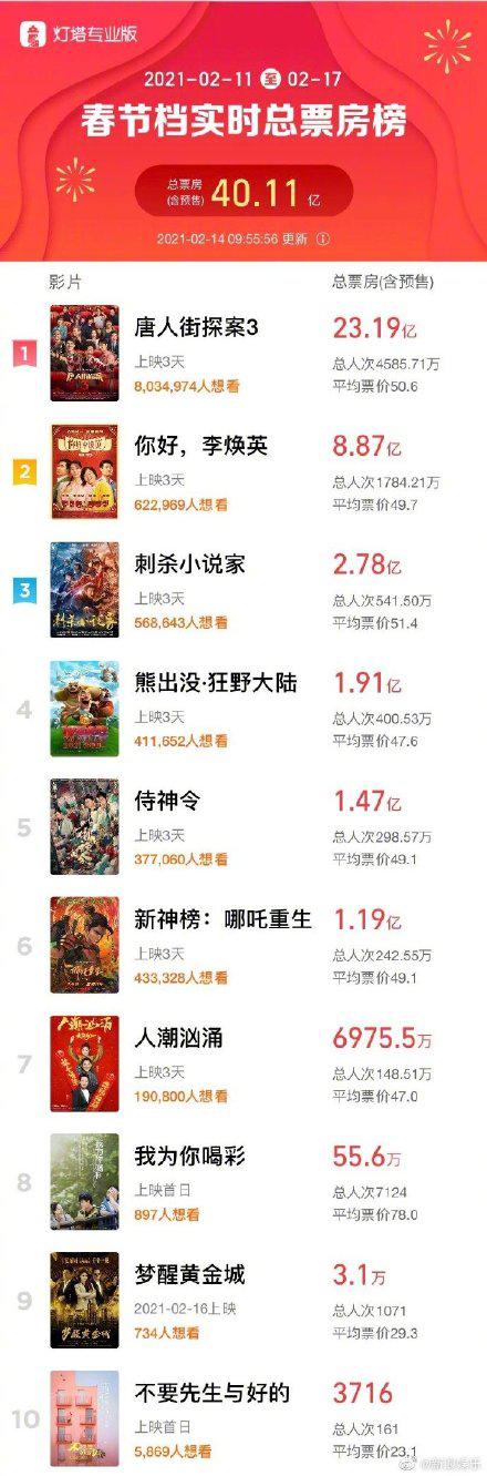 360截图20210204122906946 - 副本 (2) - 副本.jpg