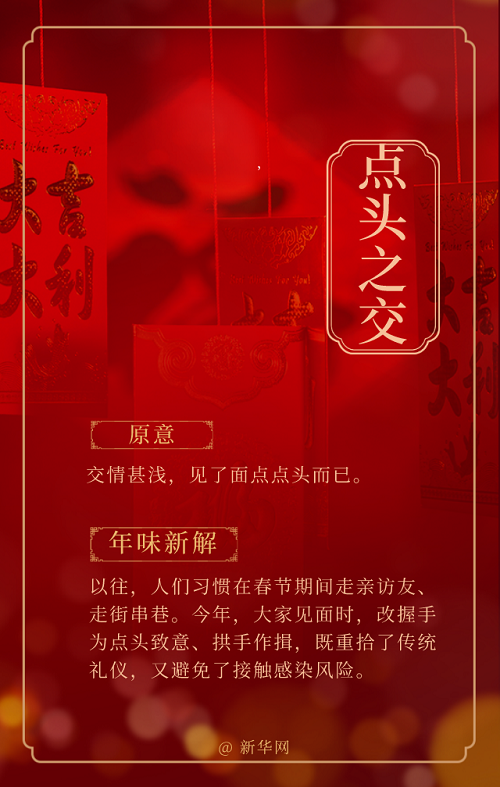 360截图20210204122906946 - 副本.jpg
