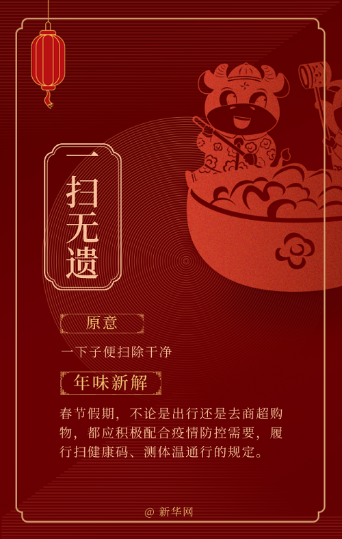 360截图20210204125529447.jpg