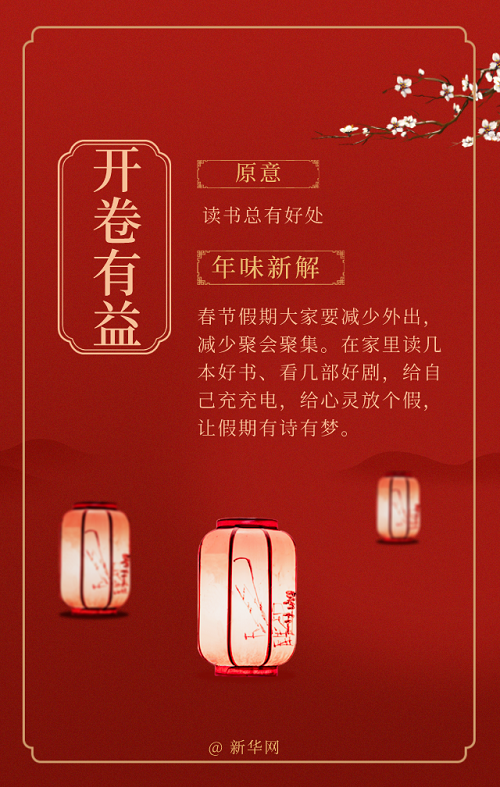 360截图20210204125628809.jpg