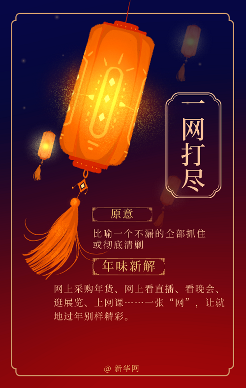 360截图20210204212818645.jpg
