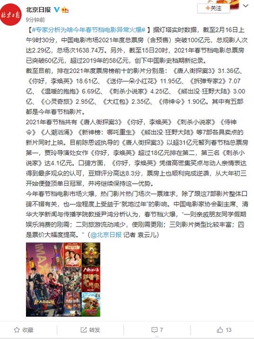 360截图20210210102954174.jpg