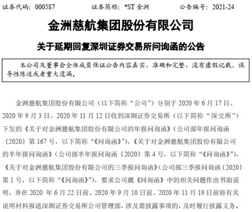 360截图20210219100258120.jpg