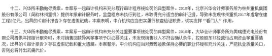 360截图20210219100911330.jpg