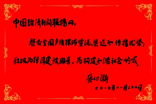 题词.jpg