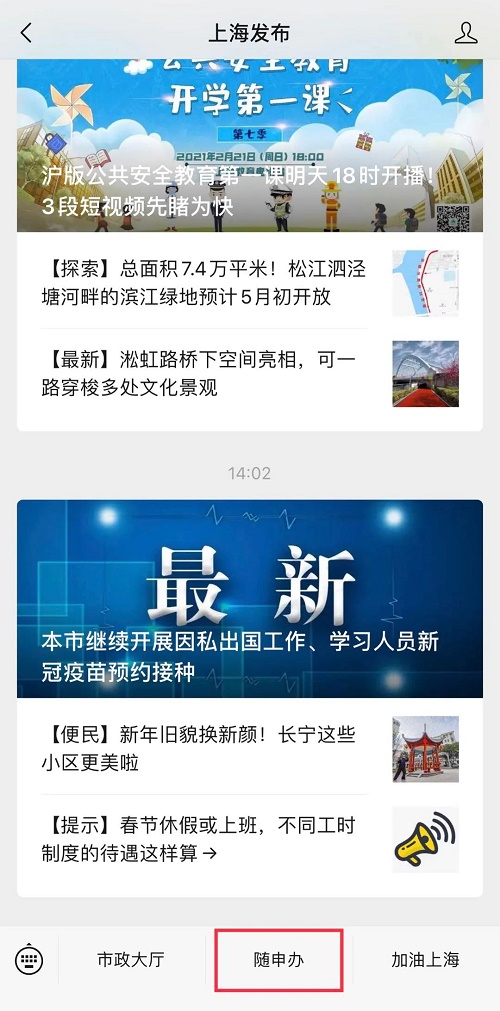 360截图20210219163920401.jpg