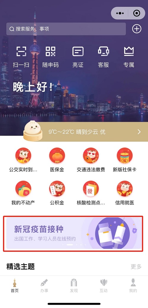 360截图20210220111727515.jpg