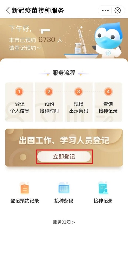 360截图20210219164711753.jpg