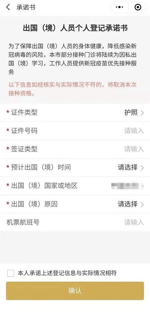 360截图20210219164813741.jpg