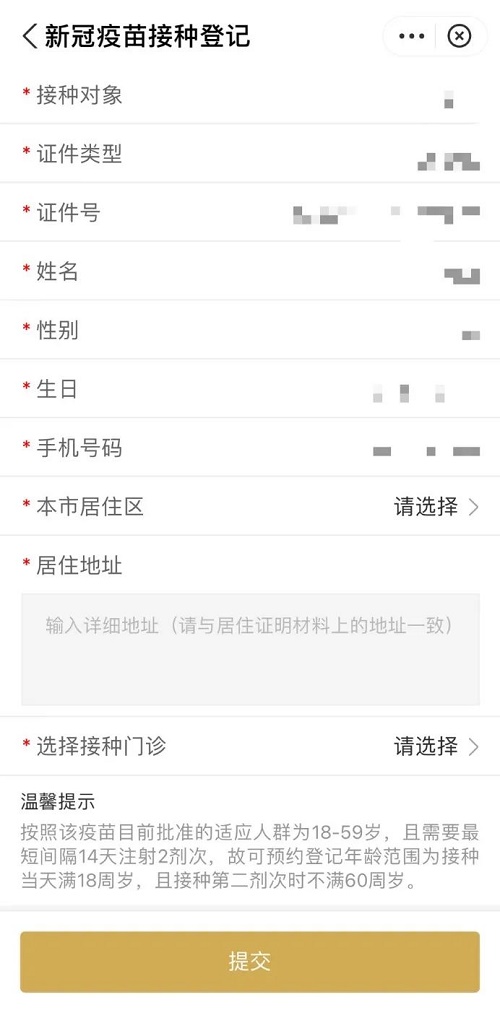 360截图20210220101600610.jpg