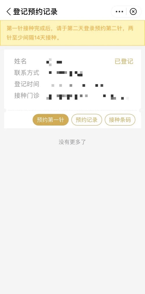 360截图20210220102101833.jpg
