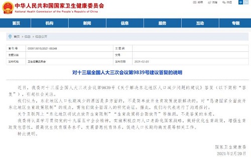 360截图20210219163920401.jpg