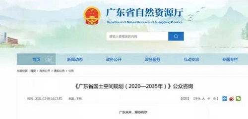 360截图20210219163920401.jpg