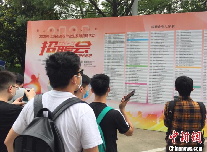 资料图:招聘活动现场。郑莹莹 摄 资料图:招聘活动现场。郑莹莹 摄