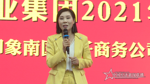 微信图片_20210226155816.png