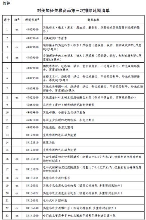 360截图20210225145241040.jpg