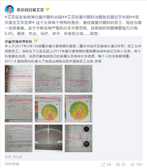 360截图20210225130352821.jpg