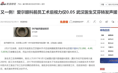360截图20210225145241040.jpg