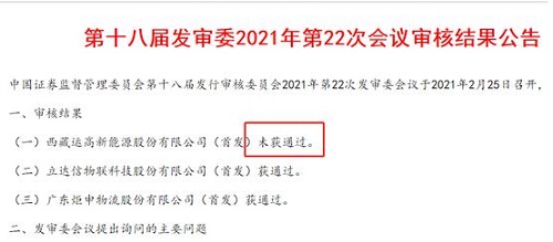 360截图20210225145241040.jpg