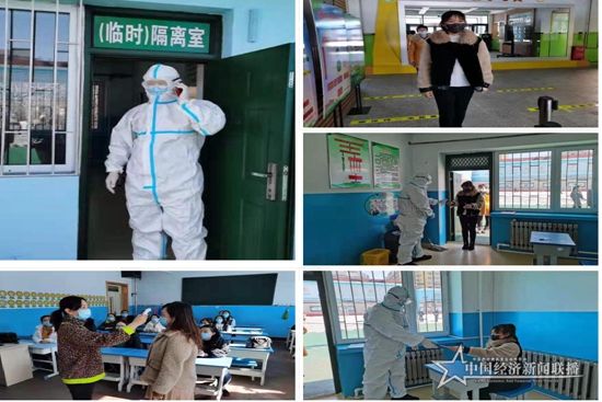 微信图片_20210302223116.jpg