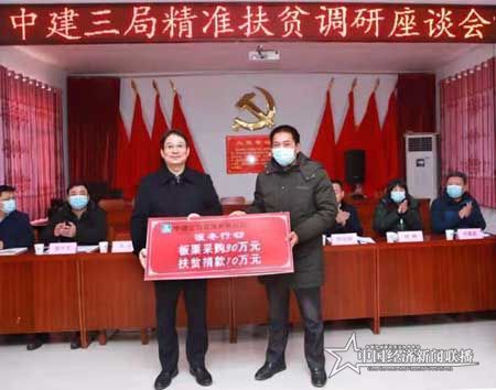 (三局捐款.jpg
