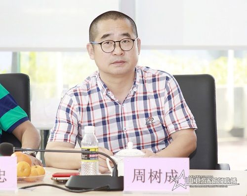 周树成4.jpg