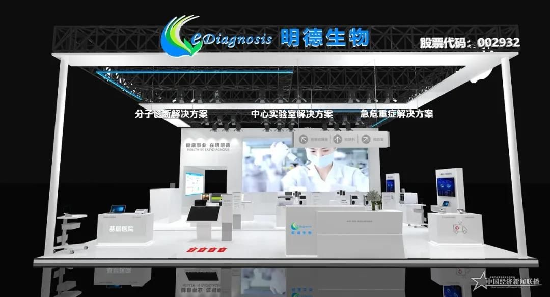 展台.jpg