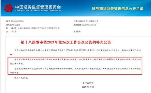 360截图20210307135219706.jpg