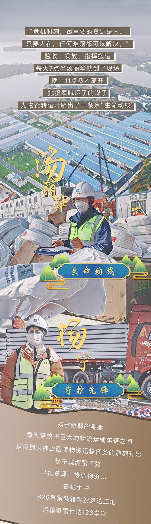 2-3.jpg