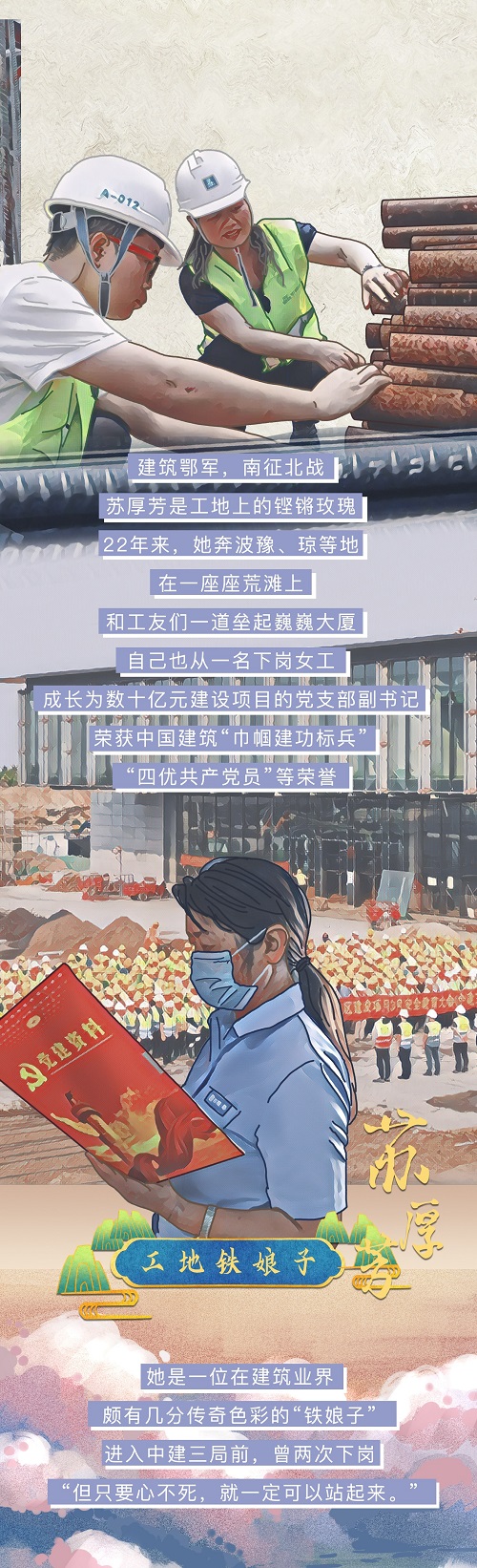 3-3.jpg