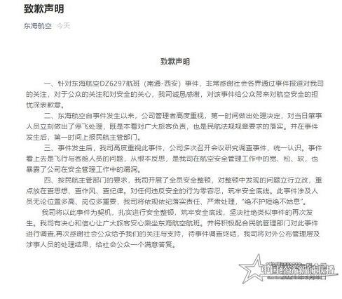 360截图20210305082623836.jpg