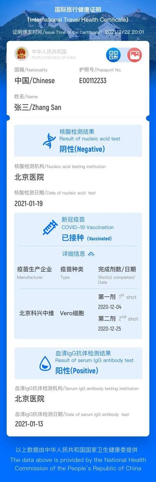 360截图20210307135219706.jpg