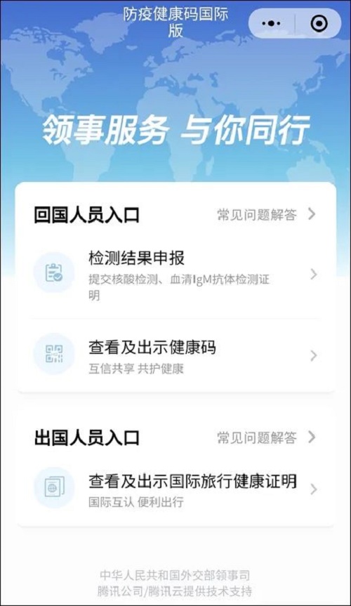 360截图20210307135420072.jpg