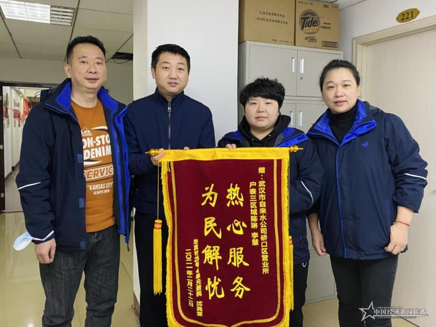 锦旗.jpg